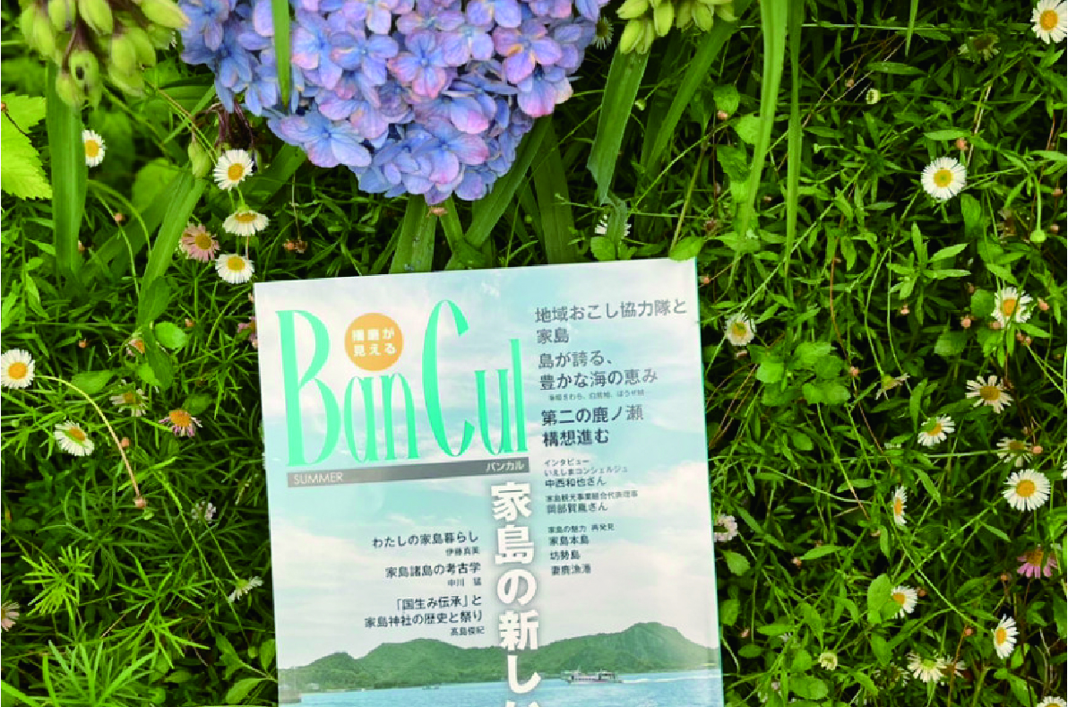 姫路市石倉にある姫路から「しあわせ」を届けるザッパ村が雑誌やテレビに掲載された様子