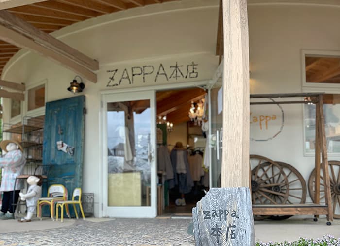 ザッパ村内にあるライフスタイルアパレルZAPPA本店の店舗写真