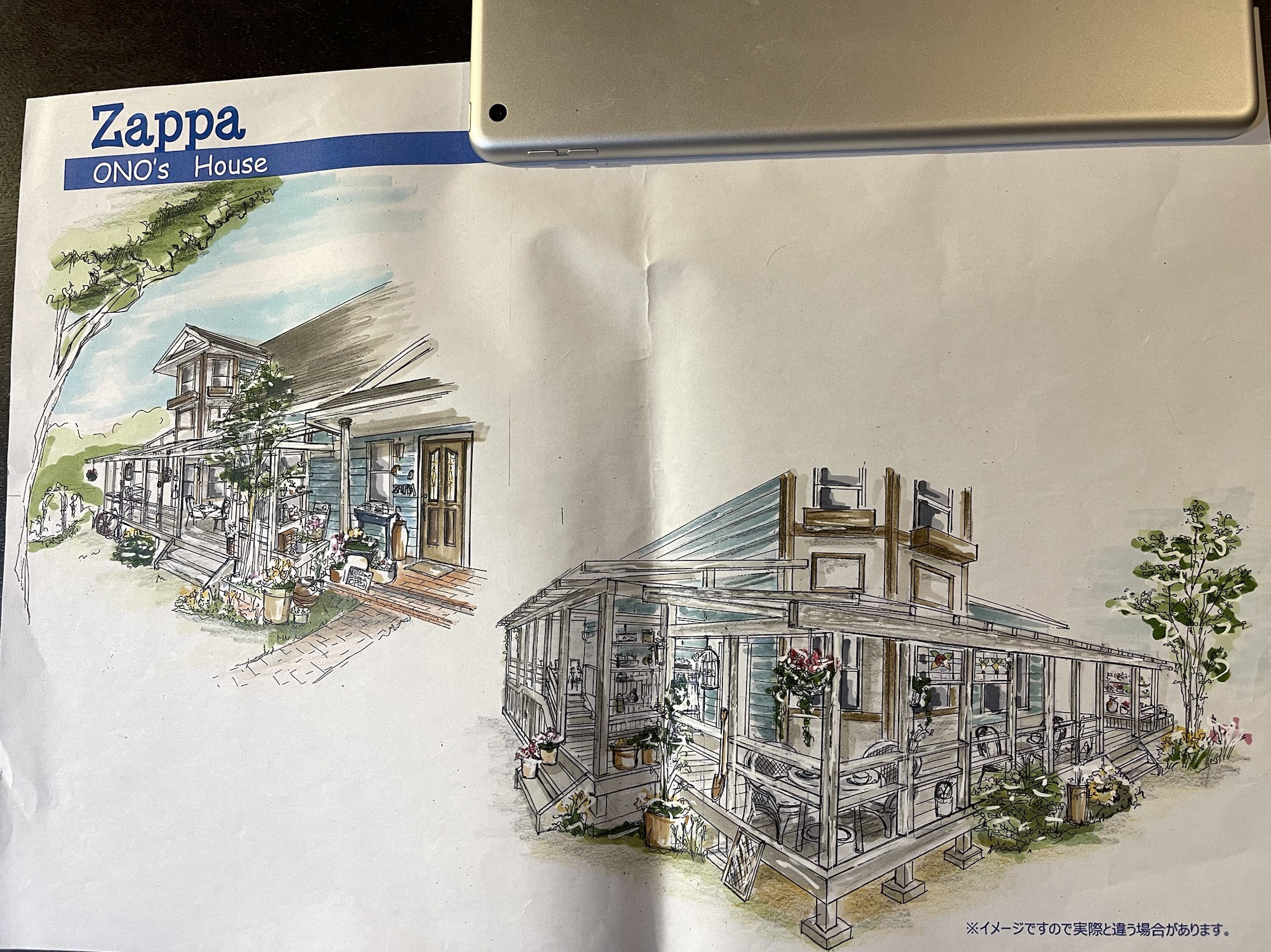 懐かしい写真 | ザッパ村｜姫路から「しあわせ」を届けるザッパ村